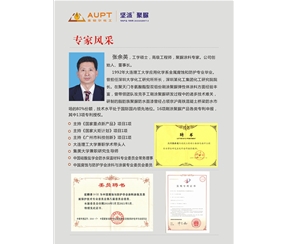 第四頁